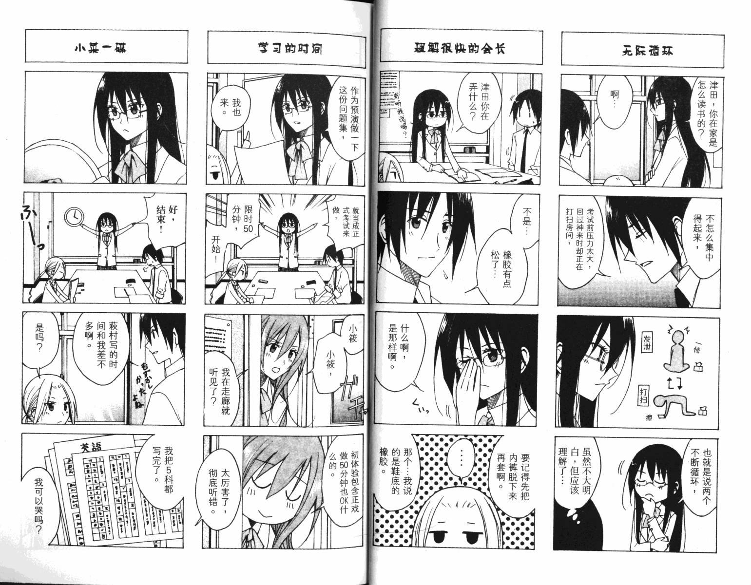 第4卷