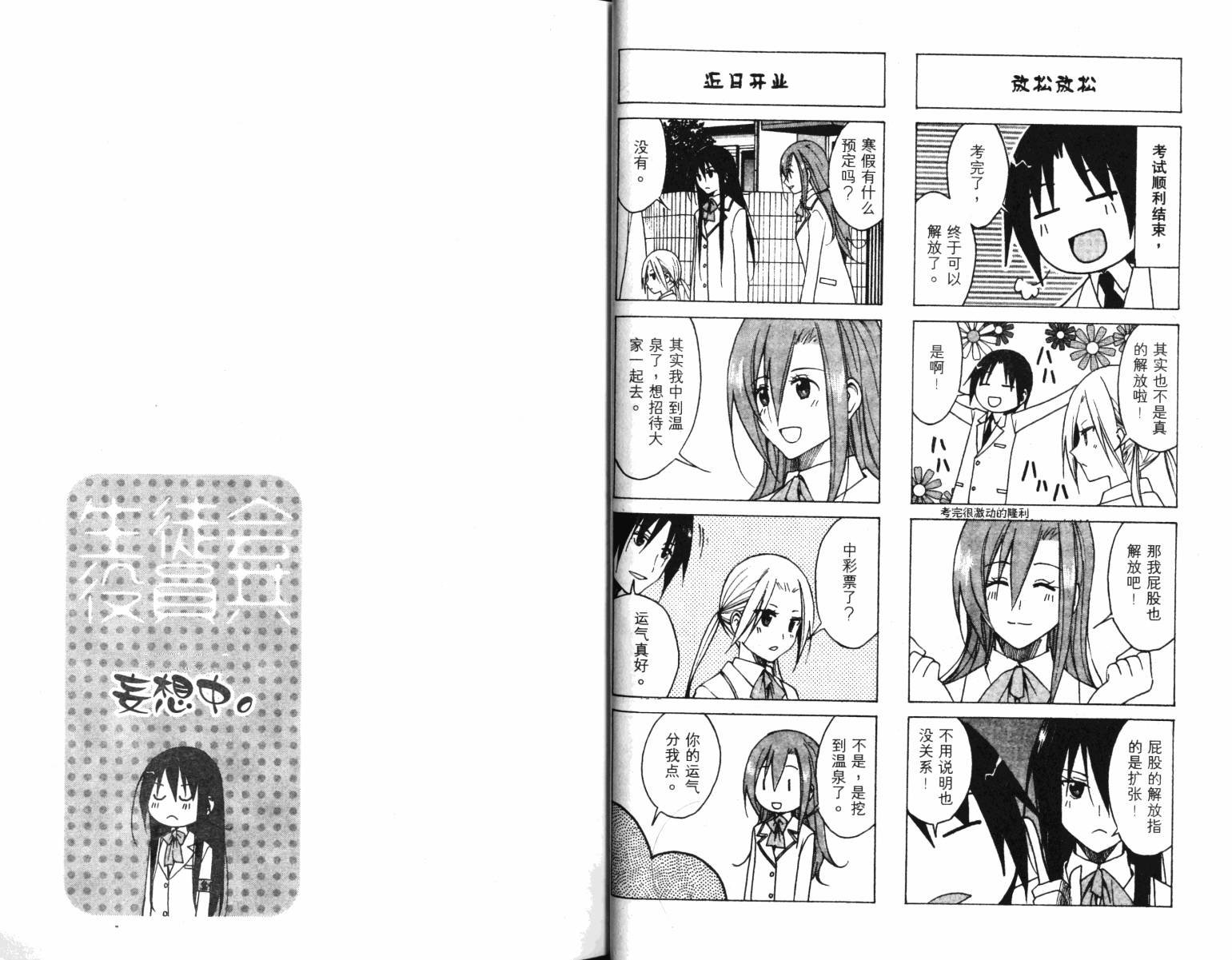 第4卷