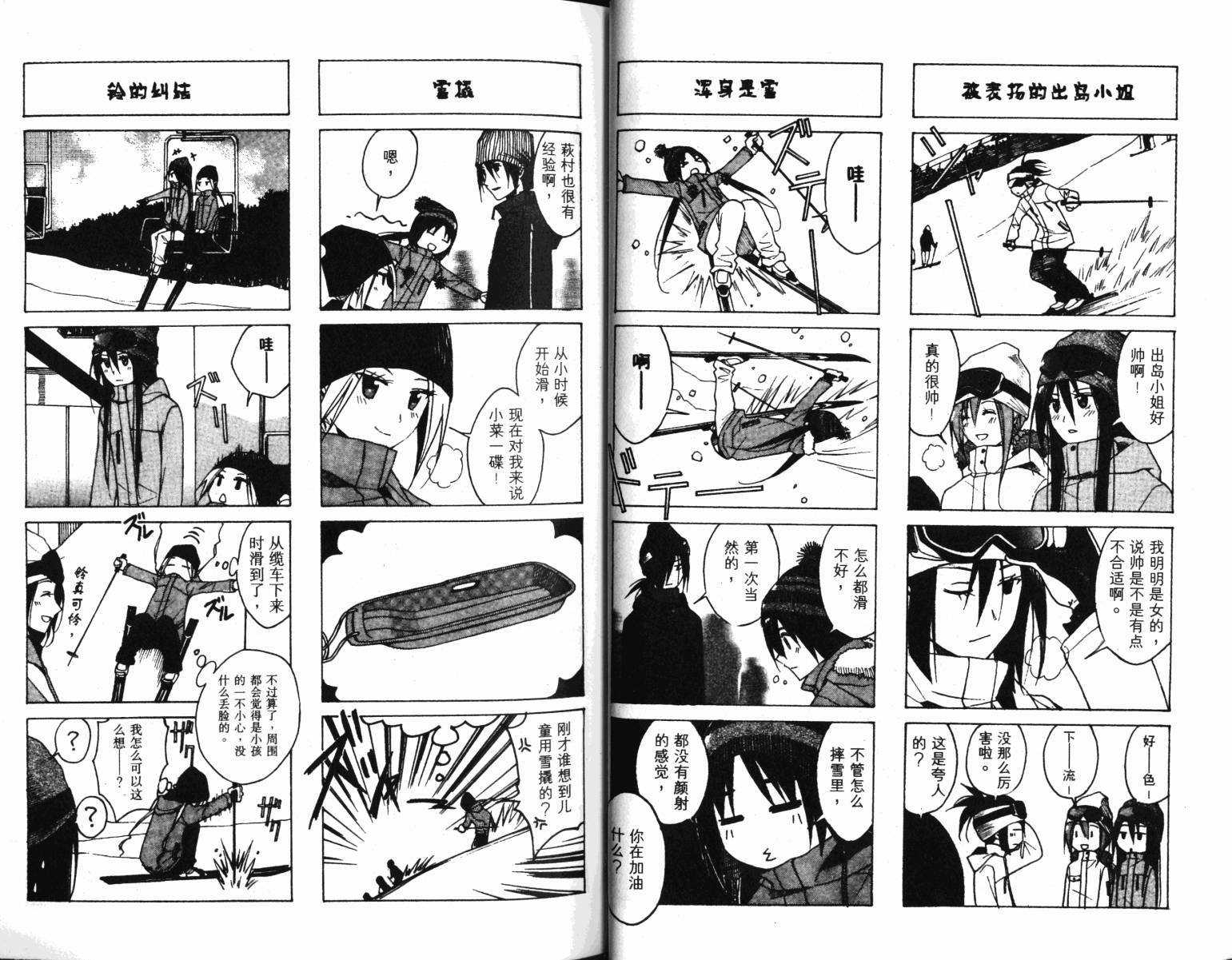 第4卷
