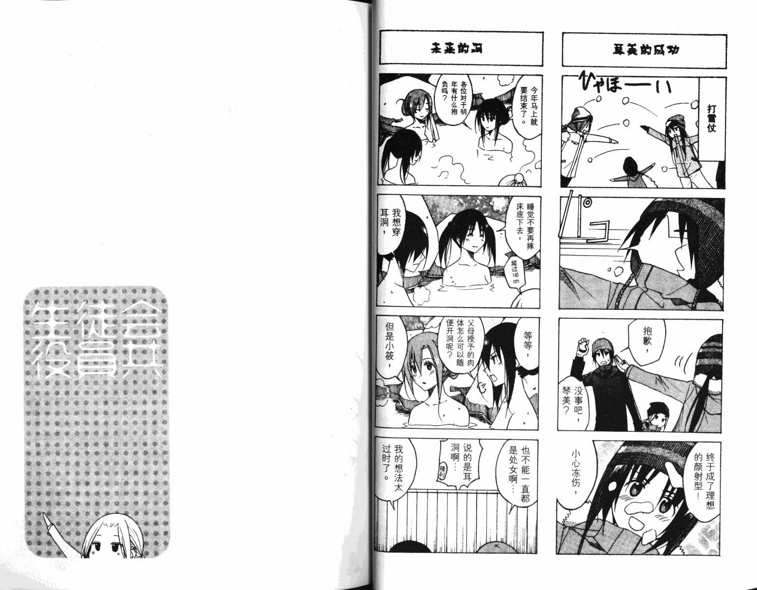 第4卷