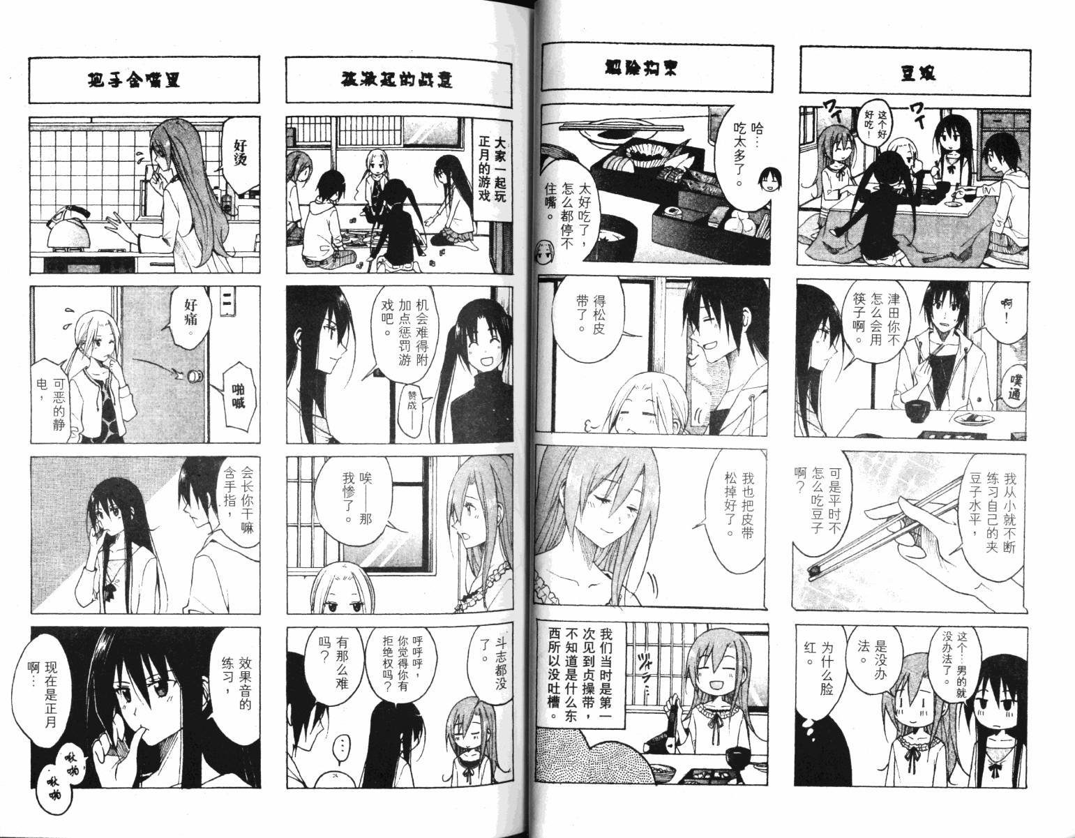 第4卷