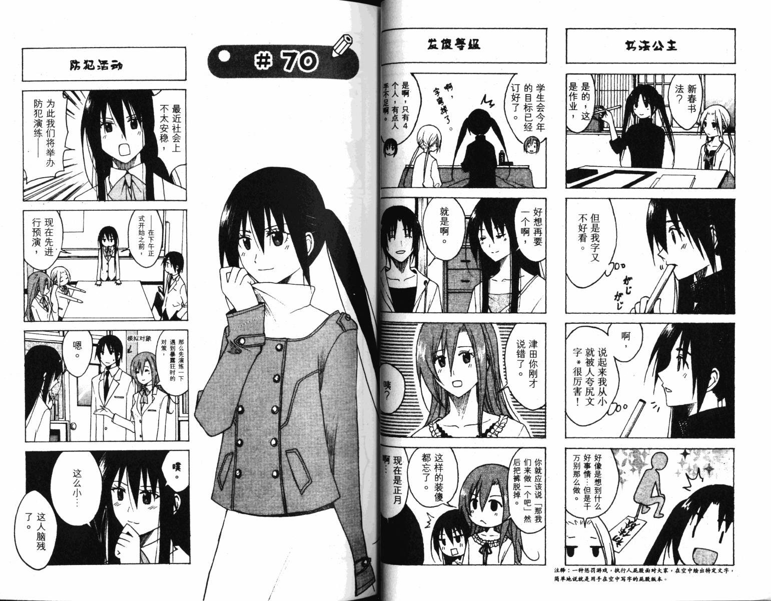 第4卷