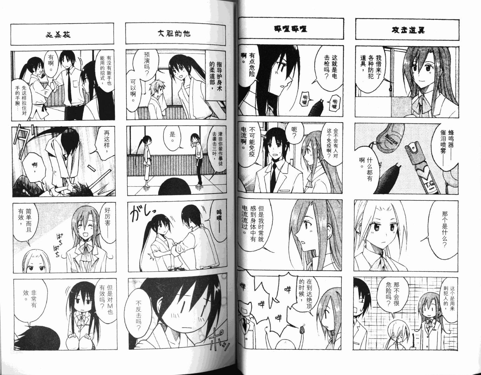 第4卷