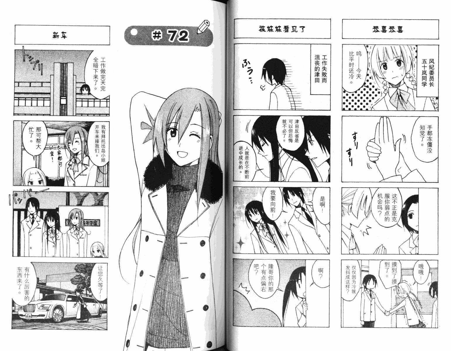 第4卷