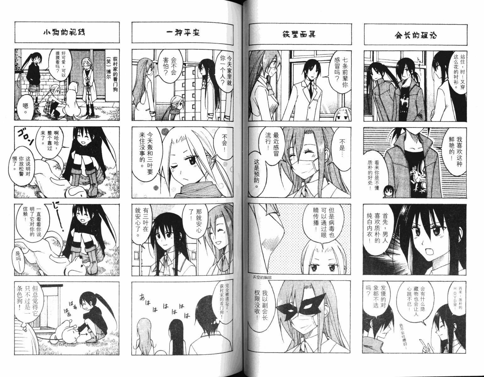 第4卷