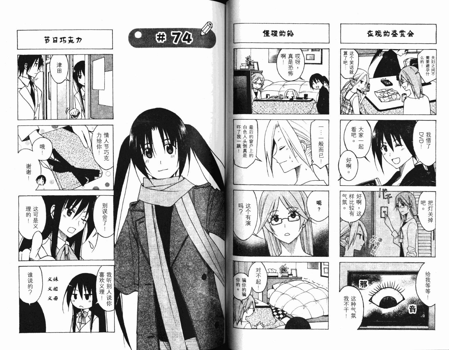 第4卷