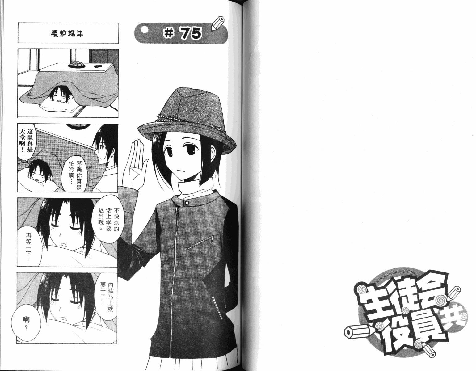 第4卷