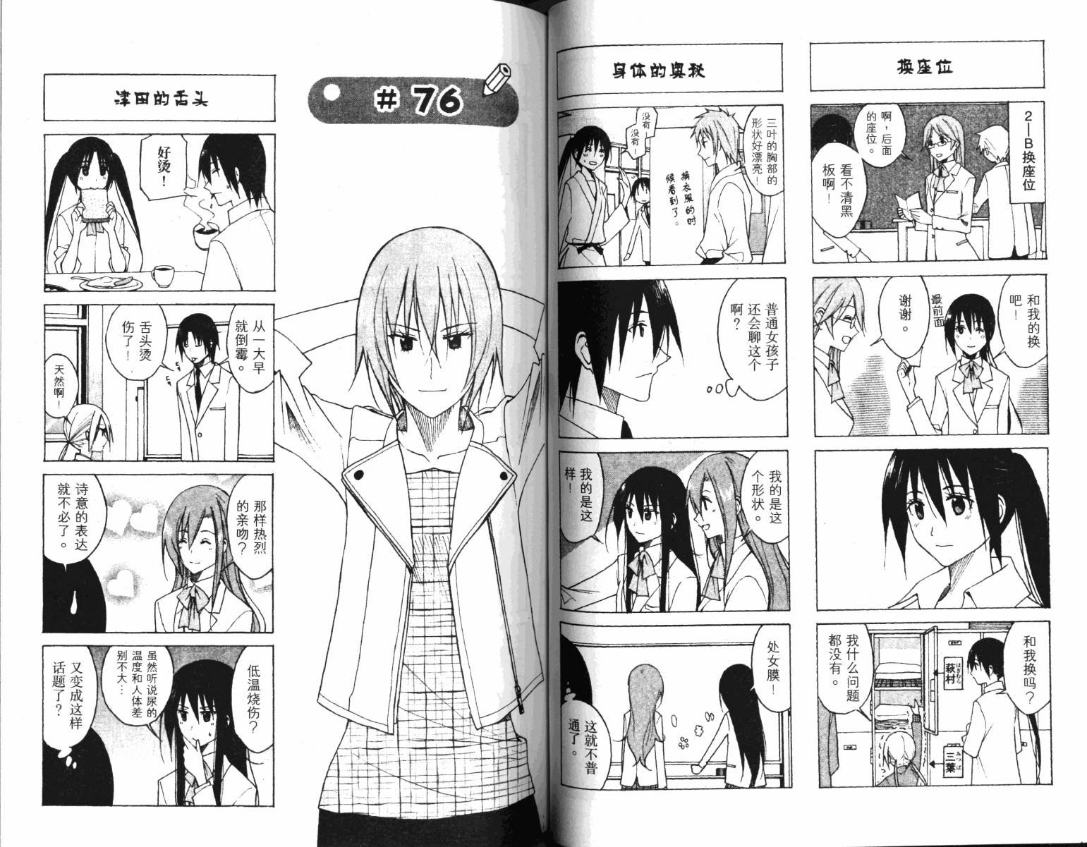 第4卷