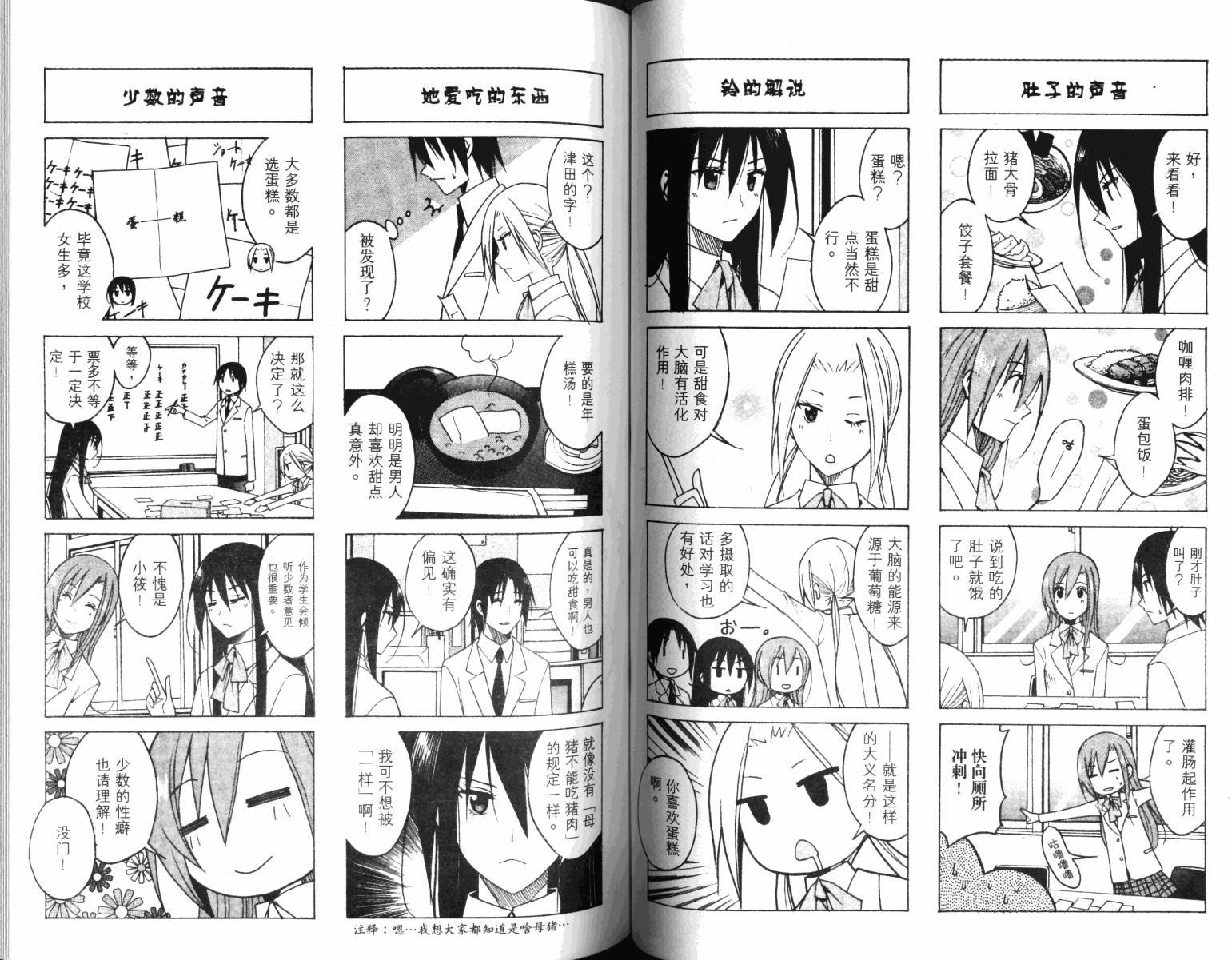 第4卷