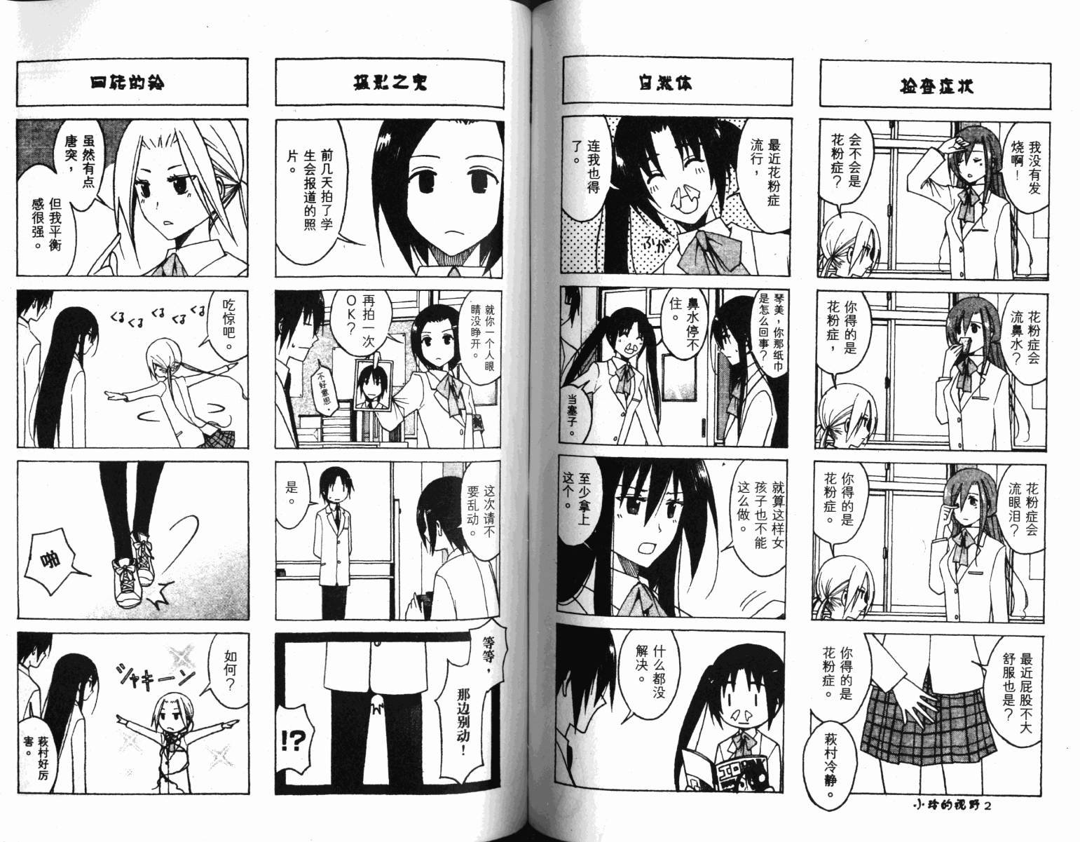 第4卷