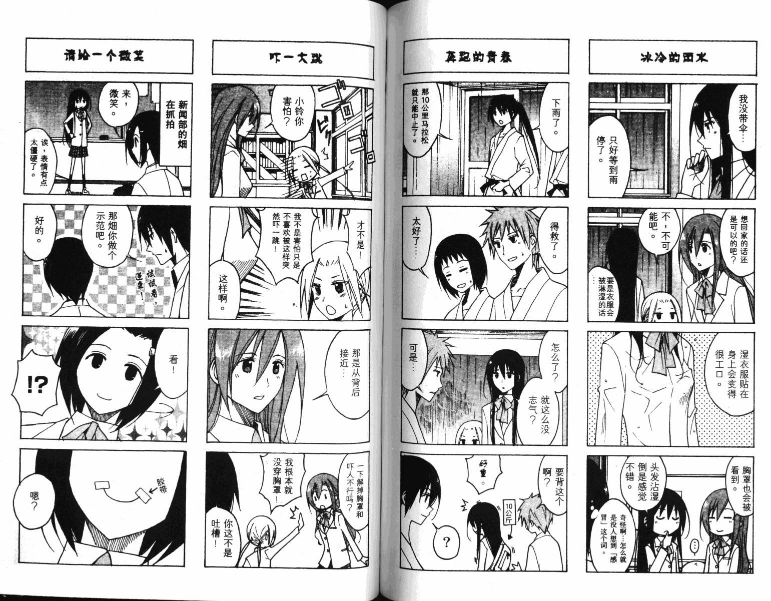 第4卷