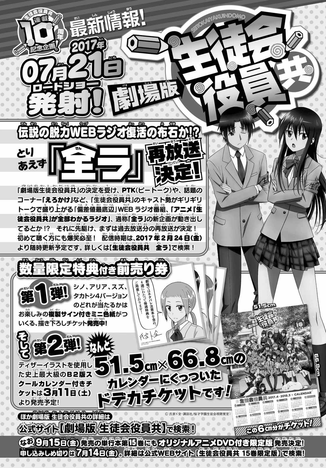 第411话