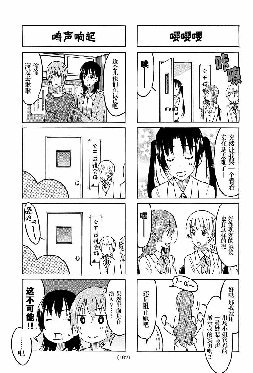 第412话