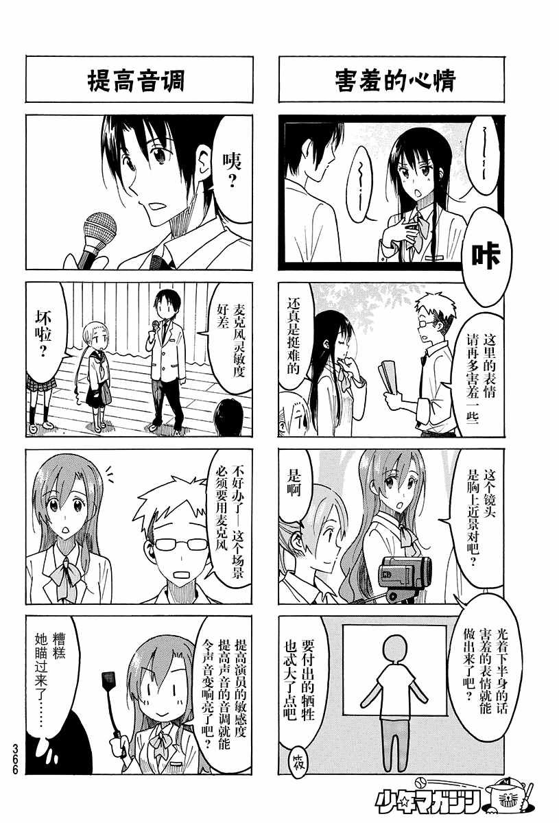 第413话
