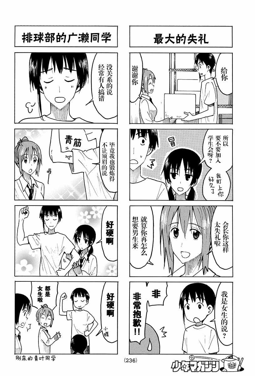 第415话