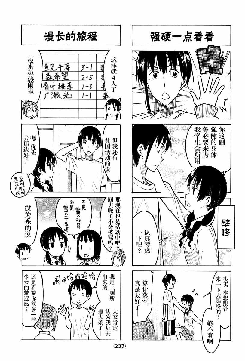第415话