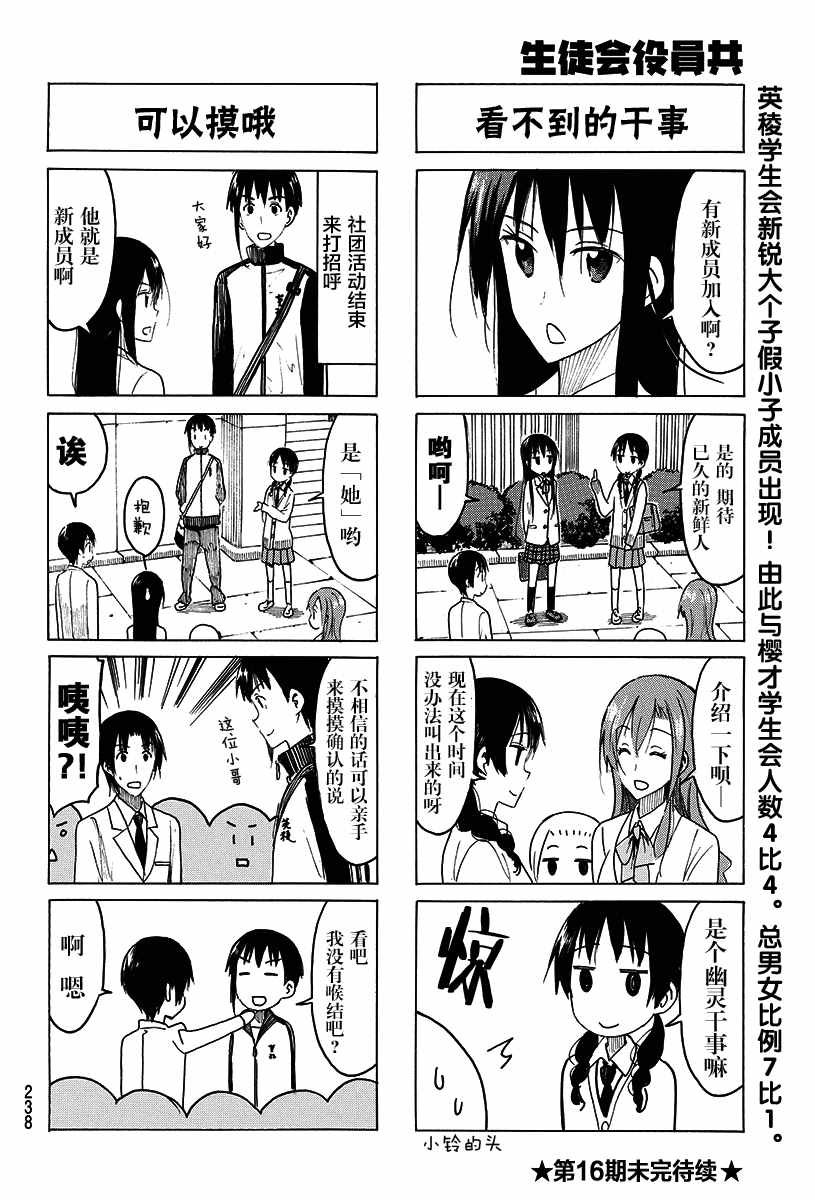 第415话