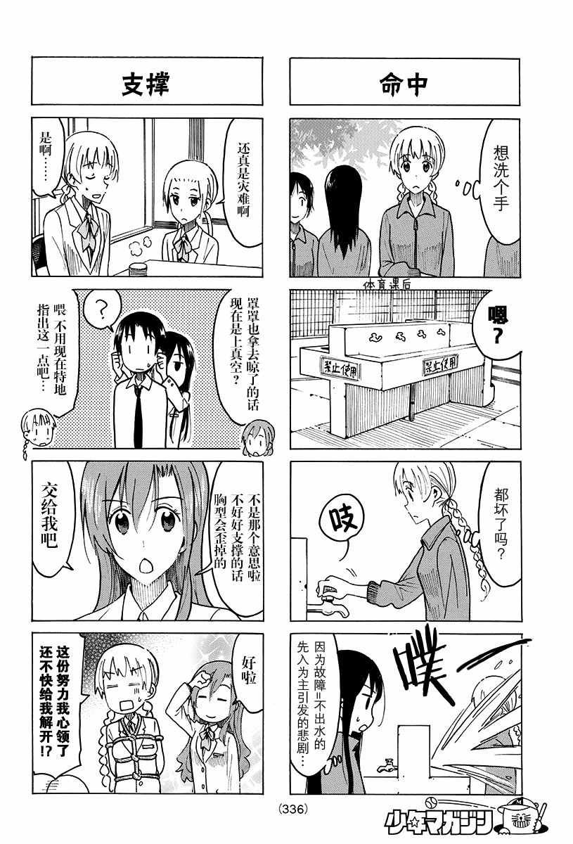 第416话