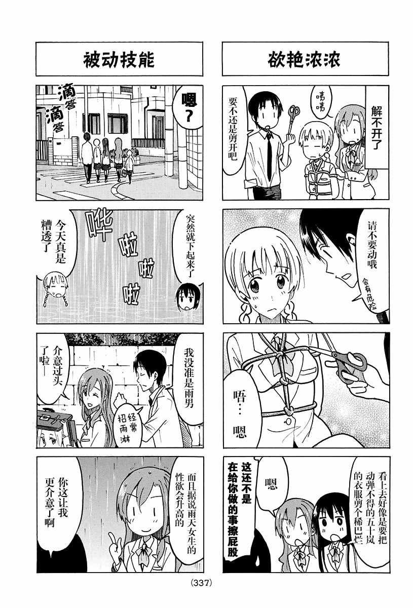 第416话