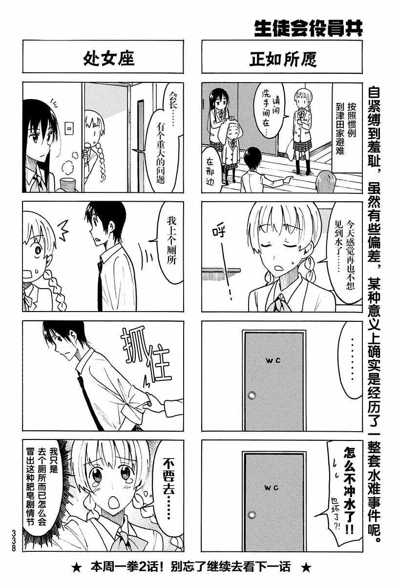 第416话