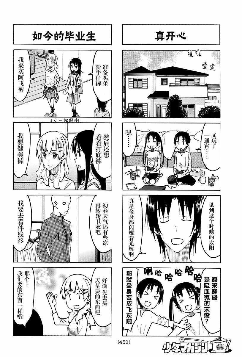 第417话