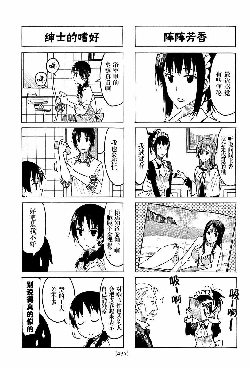 第420话