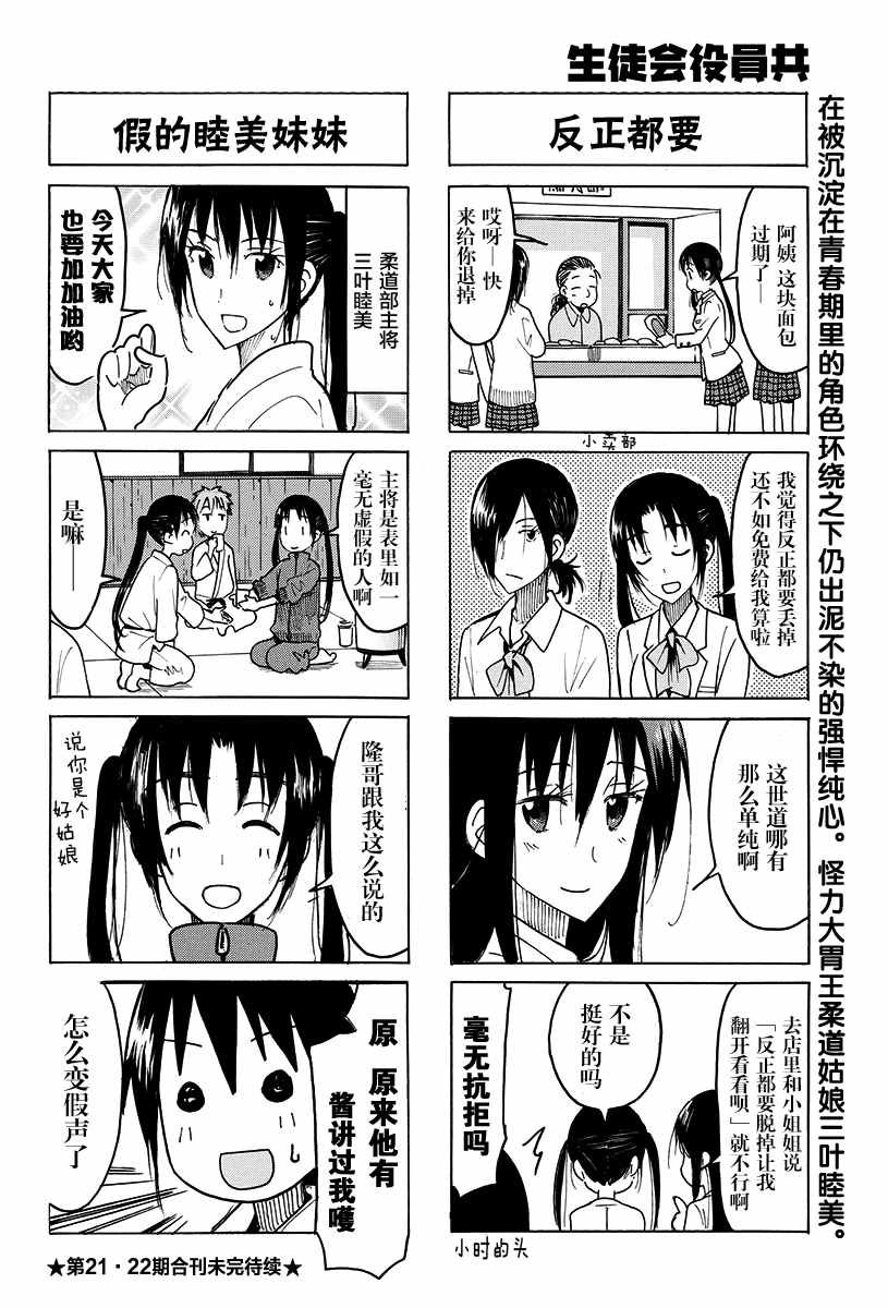 第420话