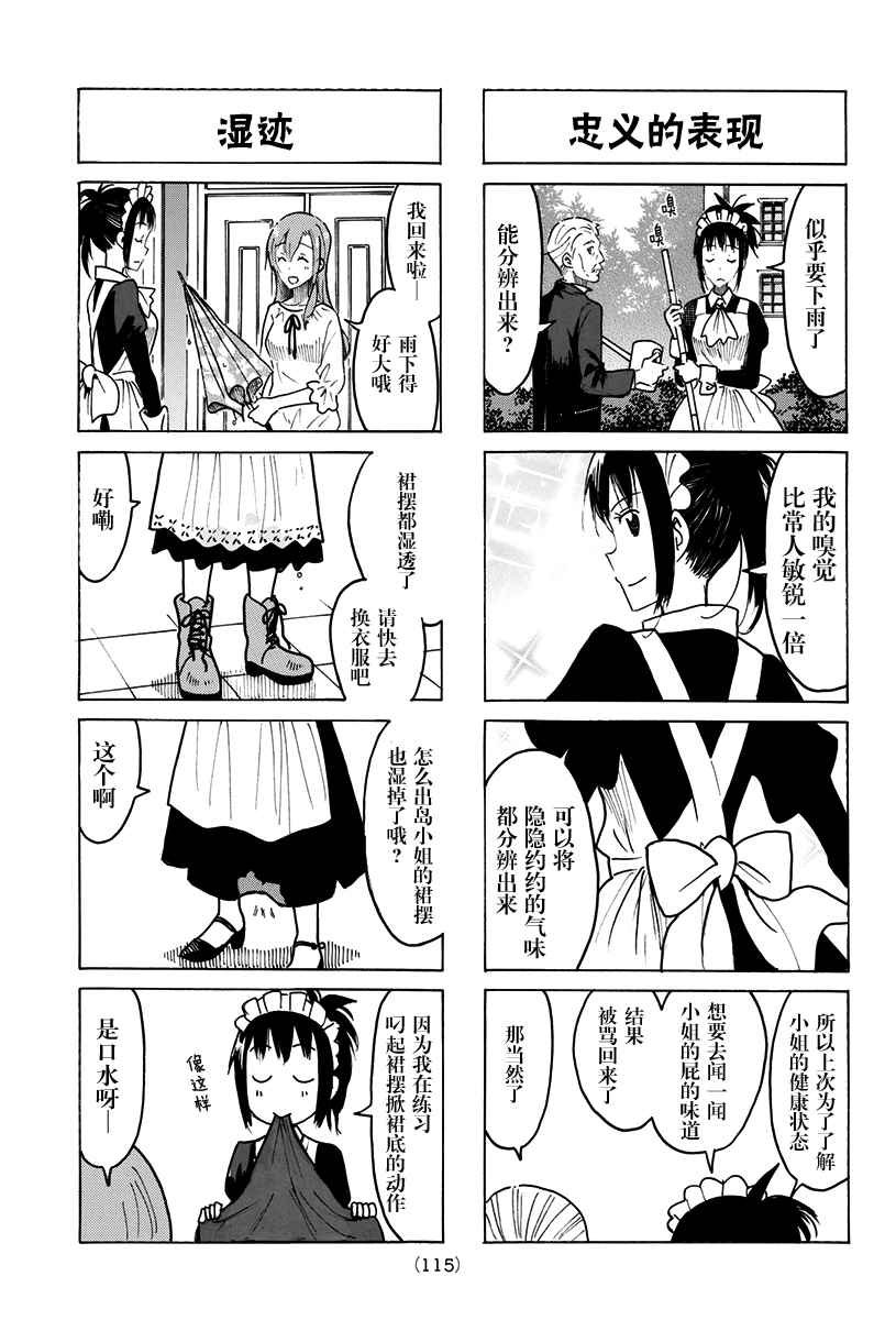 第426话