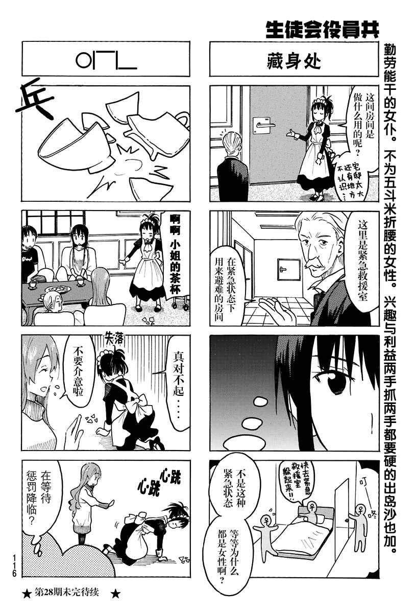第426话