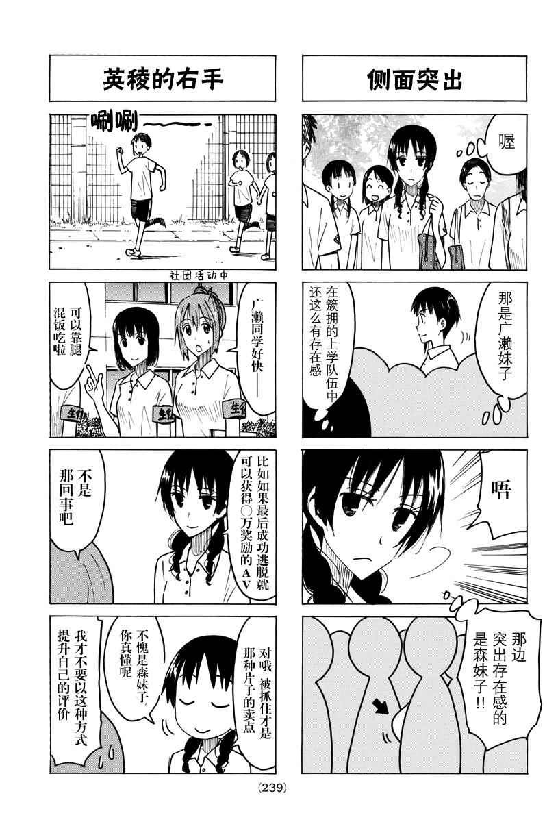 第427话