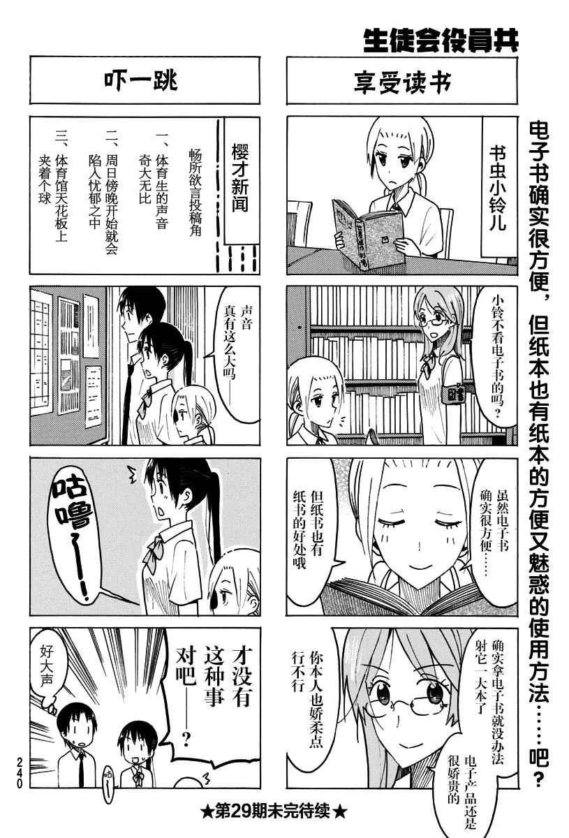 第427话