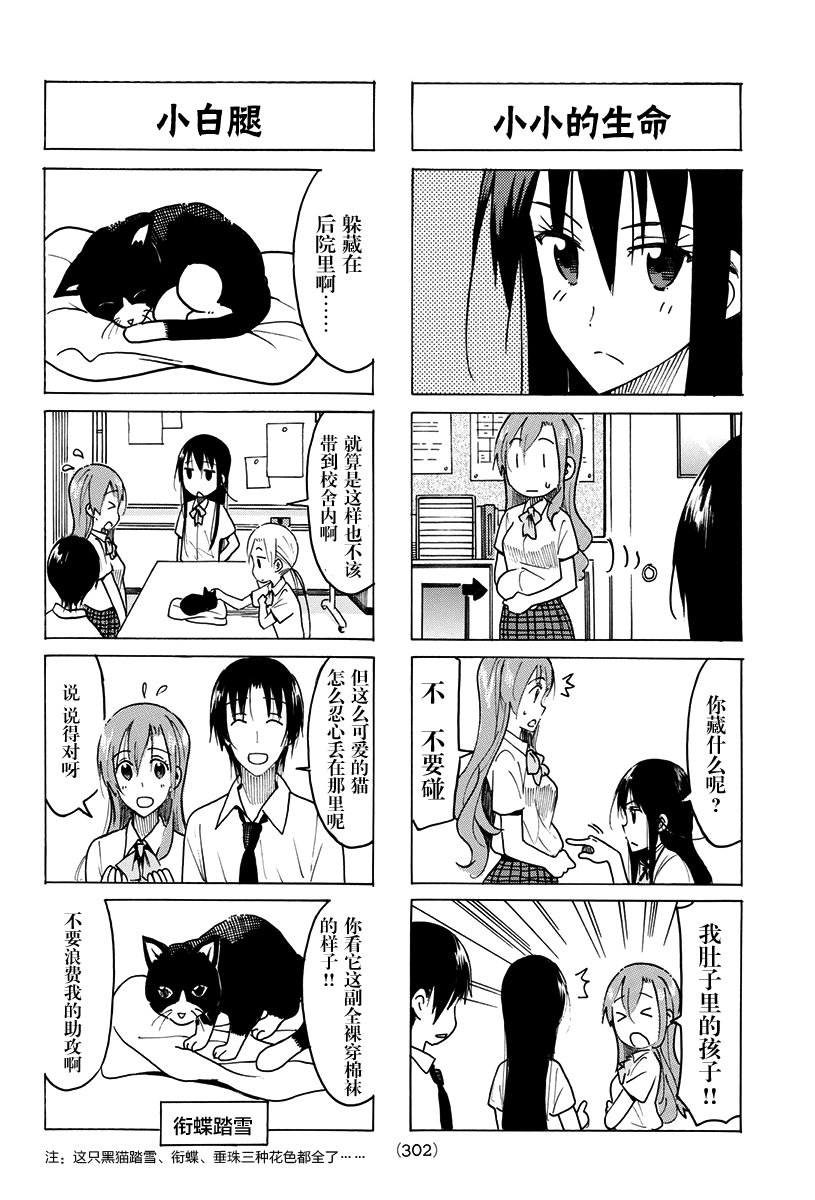 第428话