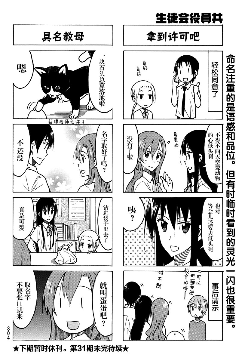 第428话