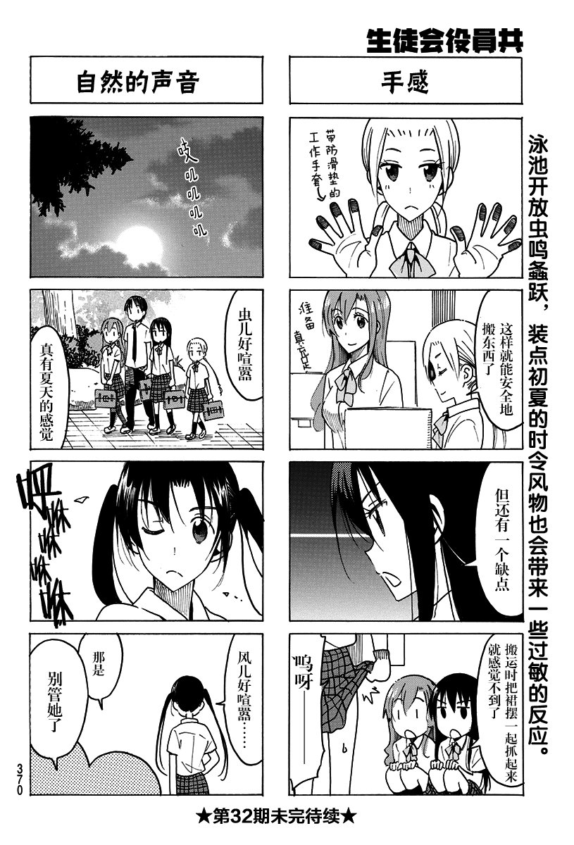 第429话