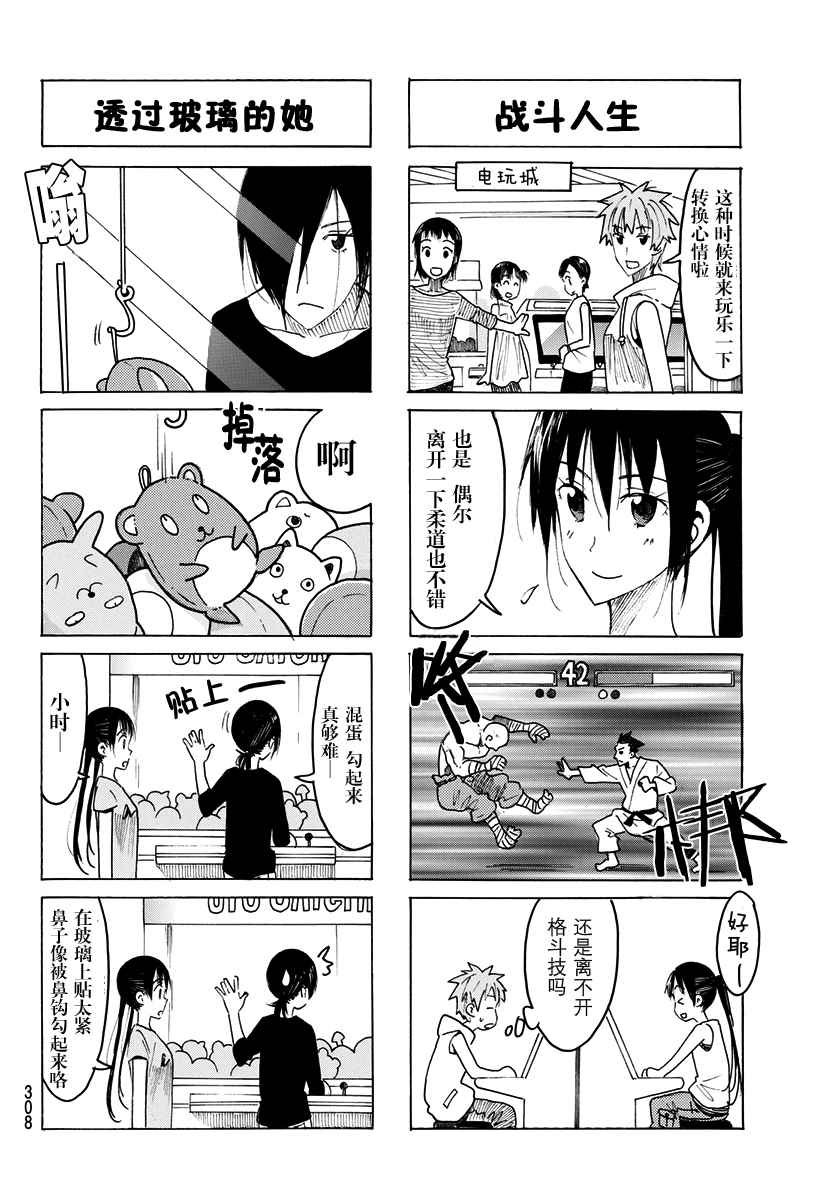 第430话