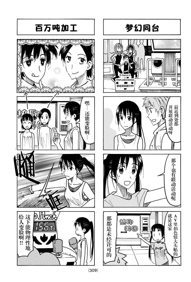 第430话