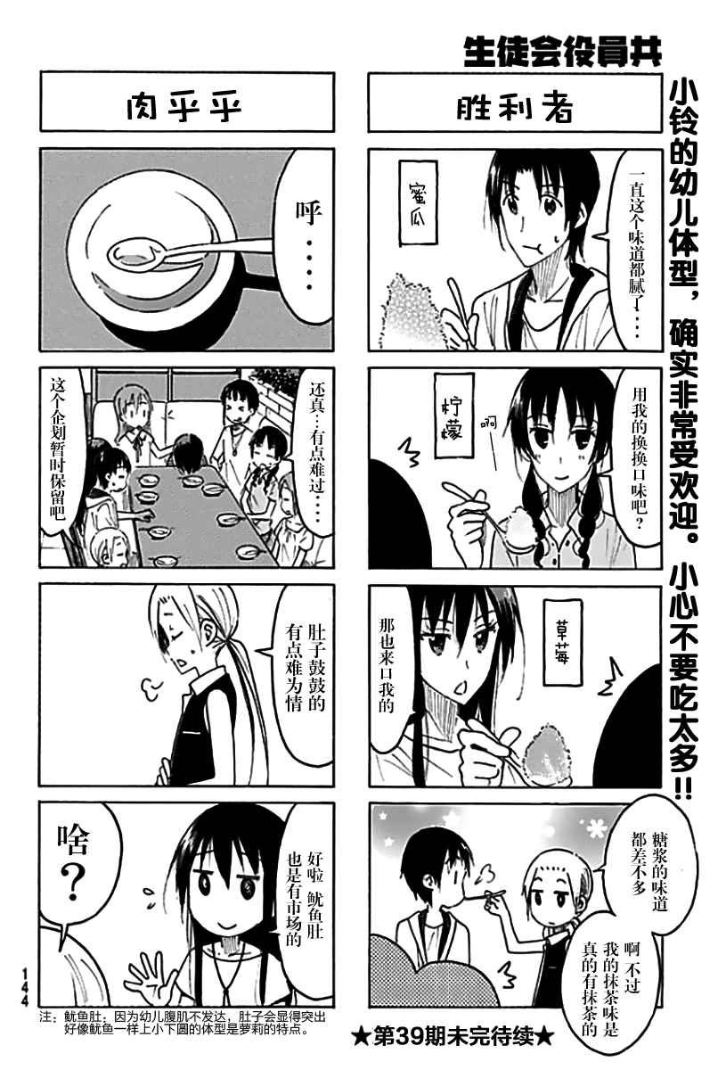 第436话