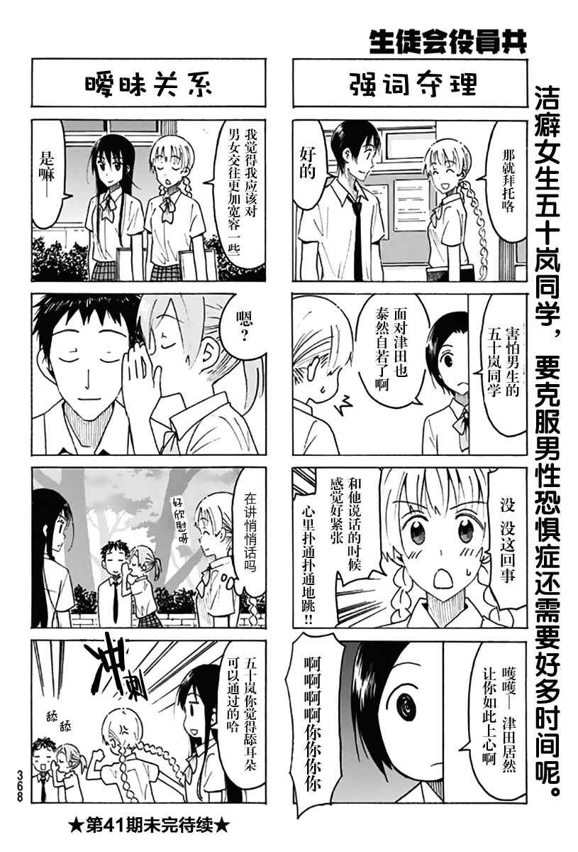 第438话
