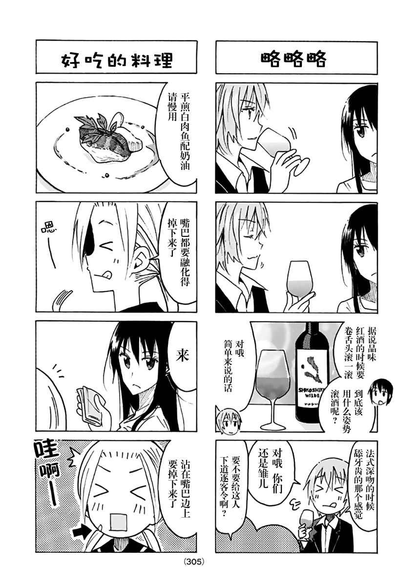 第439话