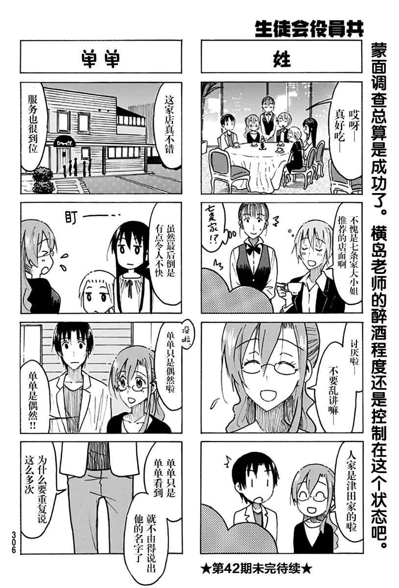 第439话