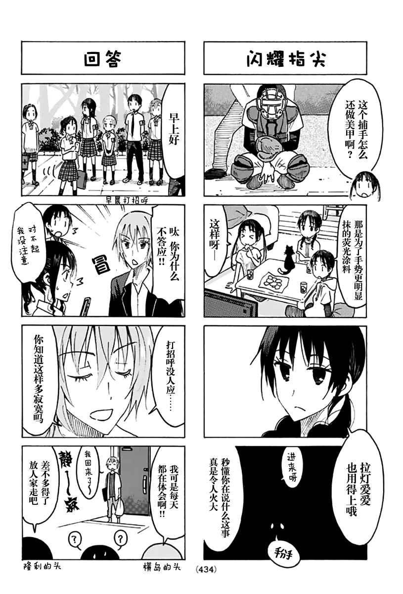 第440话