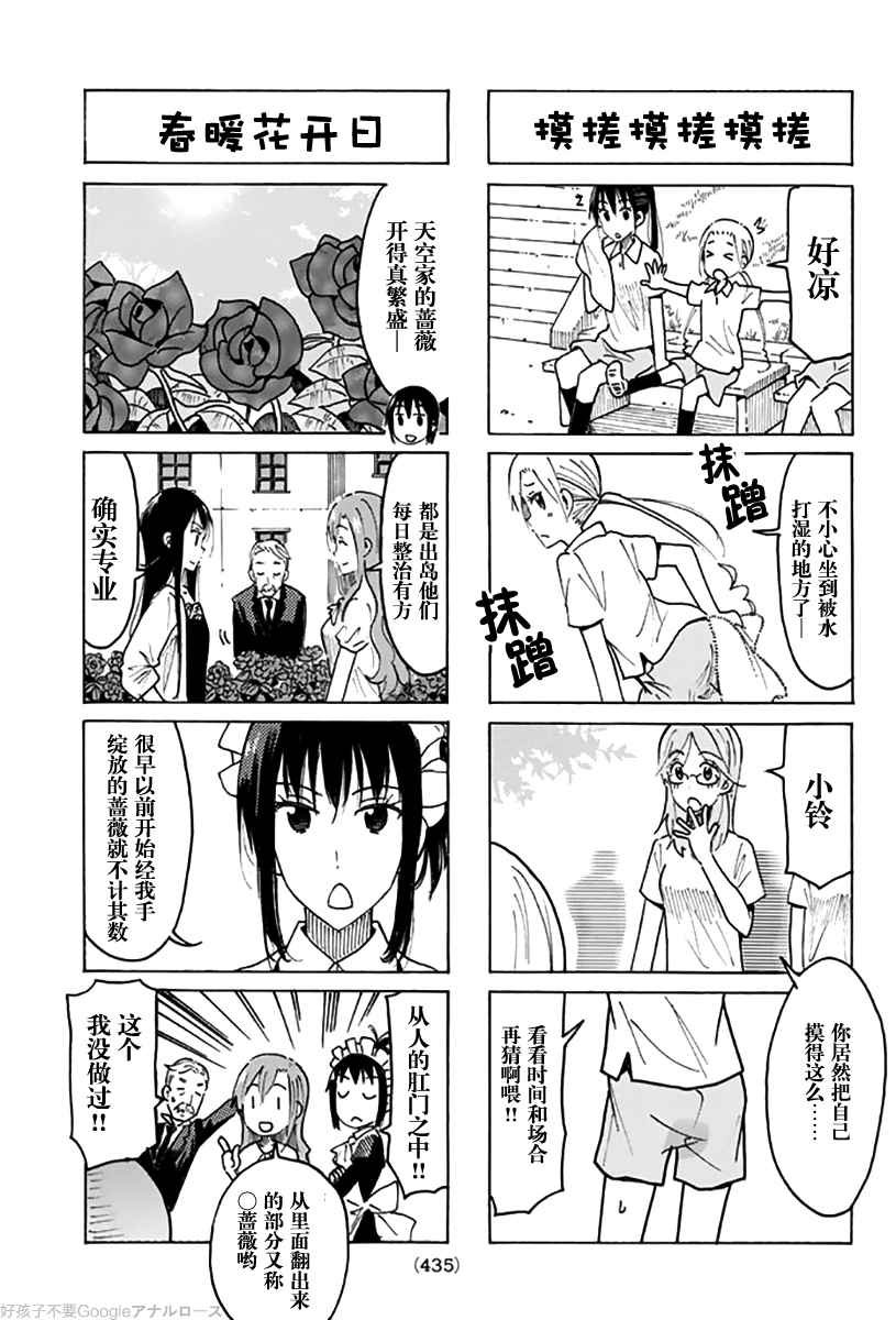 第440话