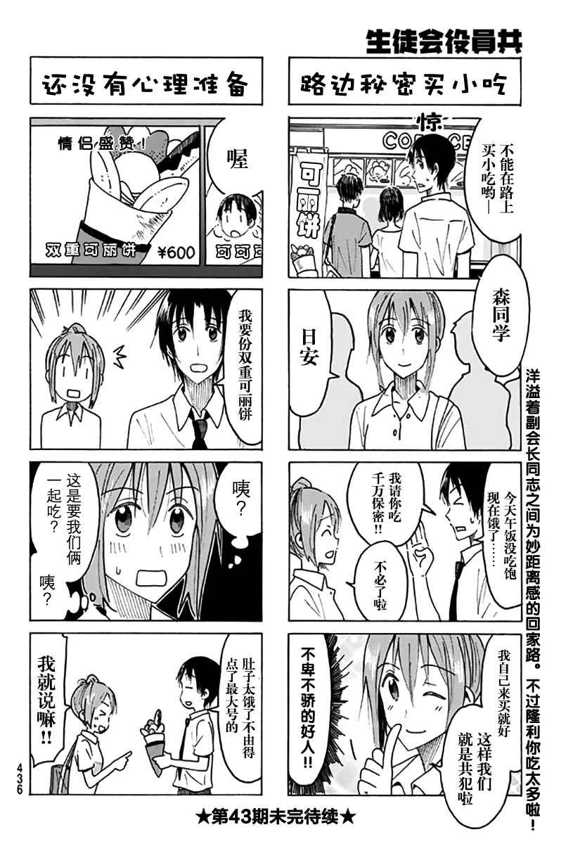 第440话