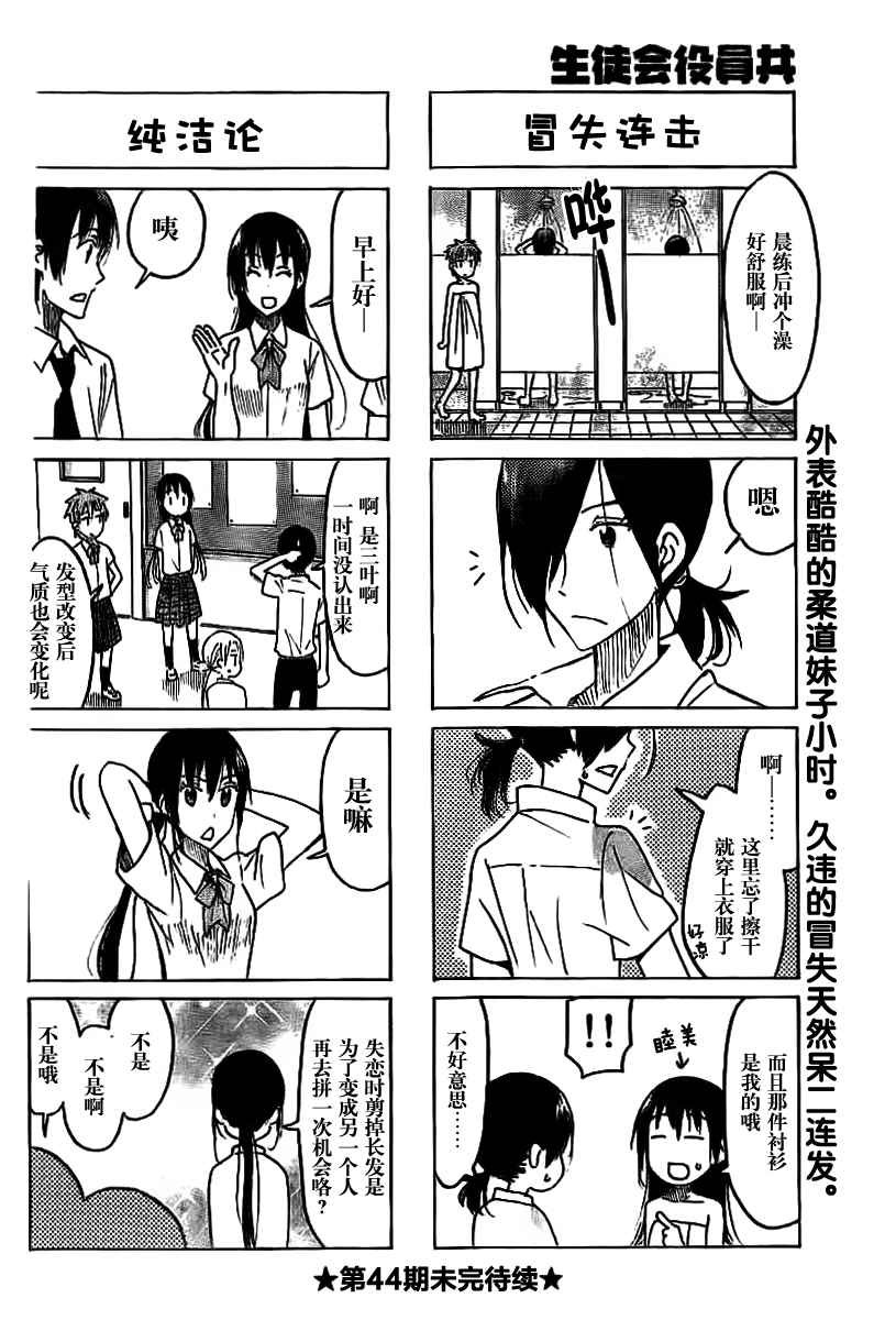 第441话
