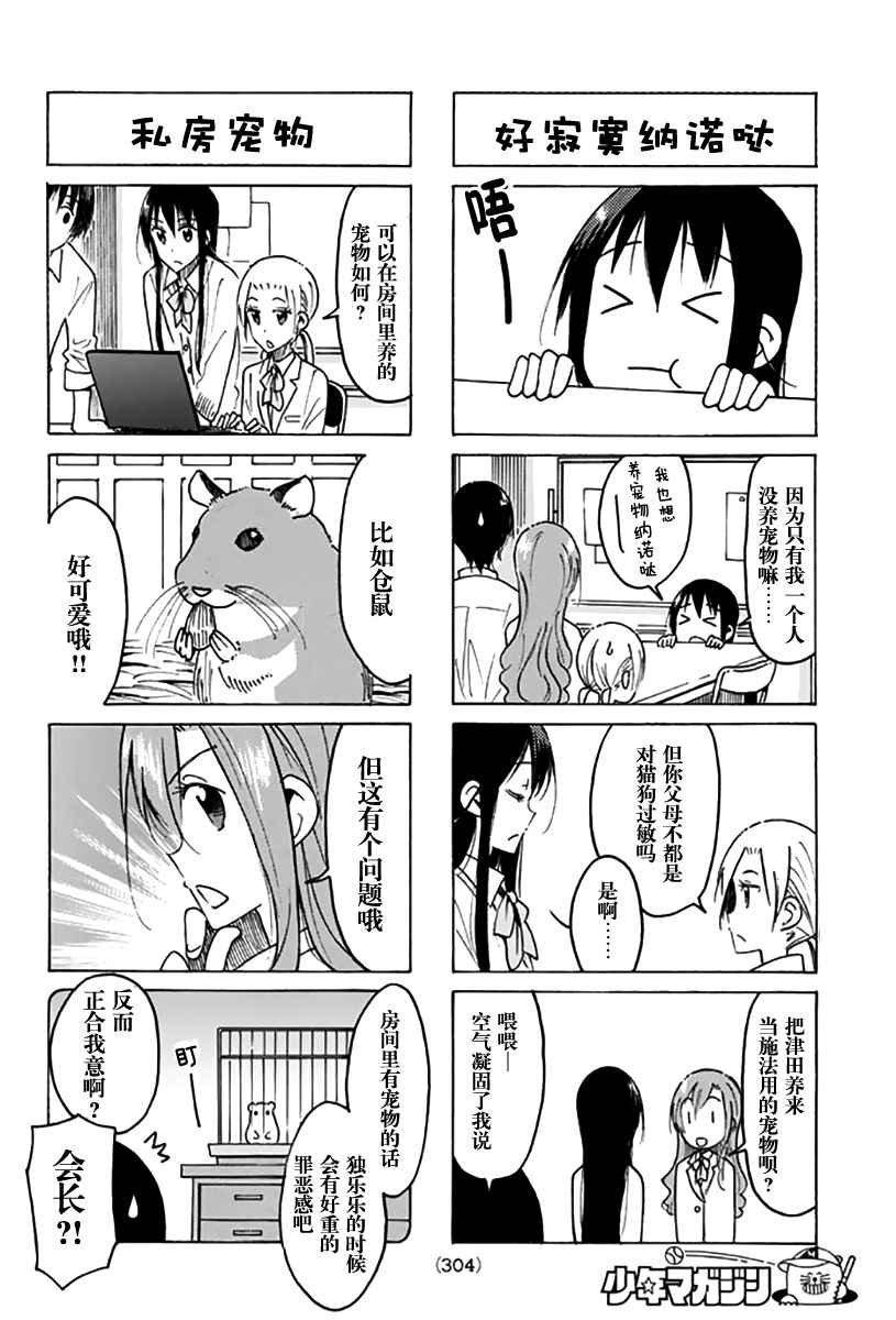 第442话