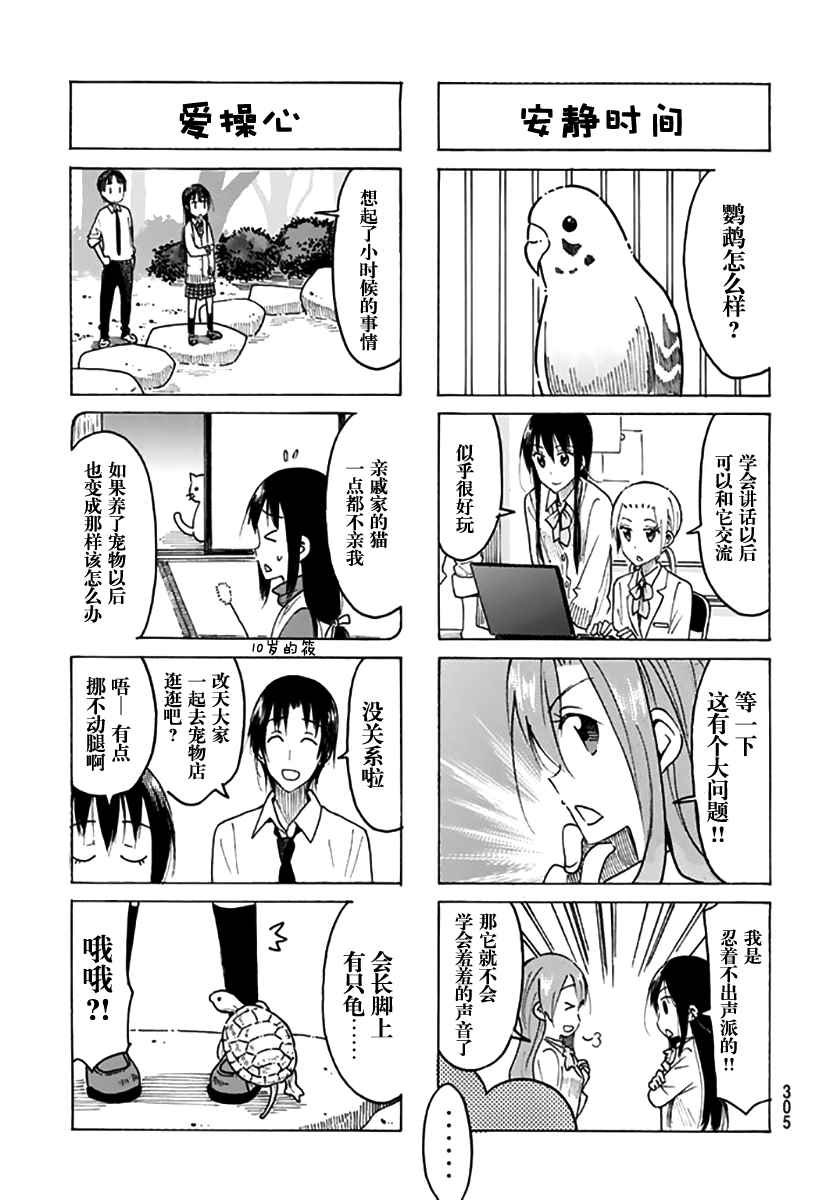 第442话