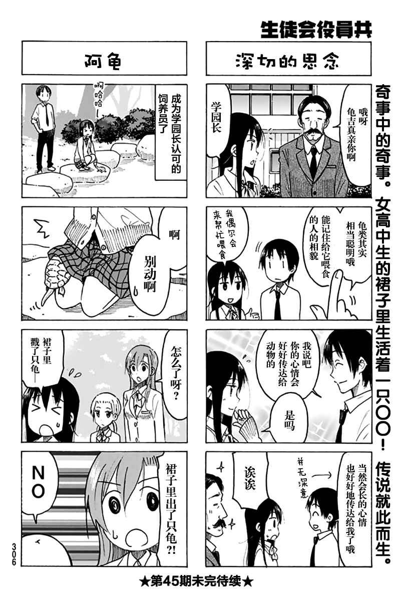 第442话