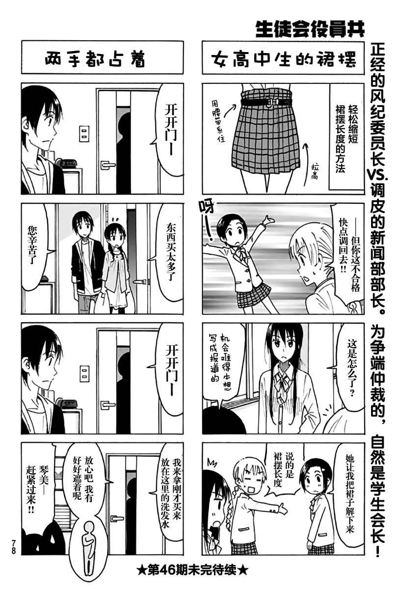 第443话