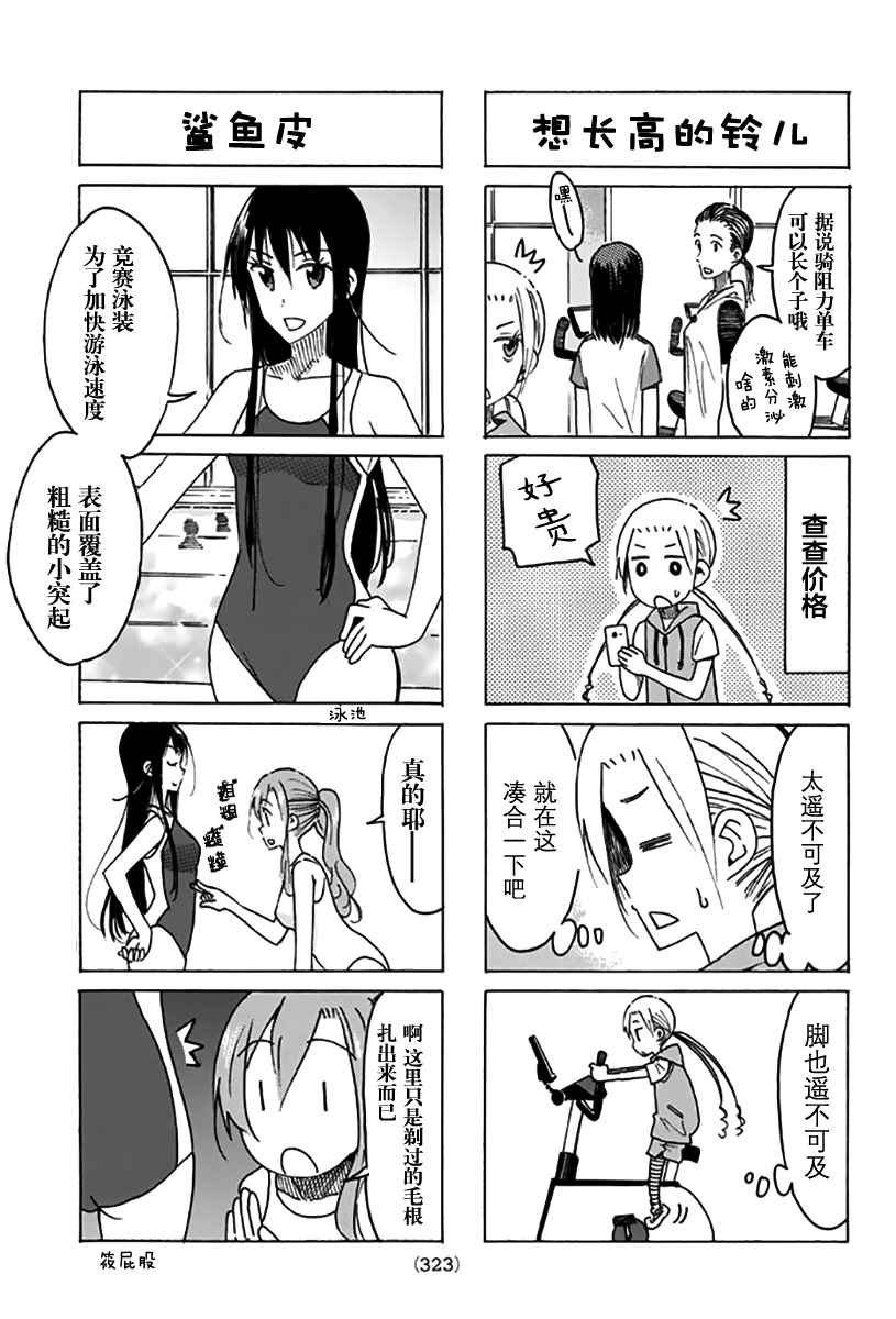 第444话