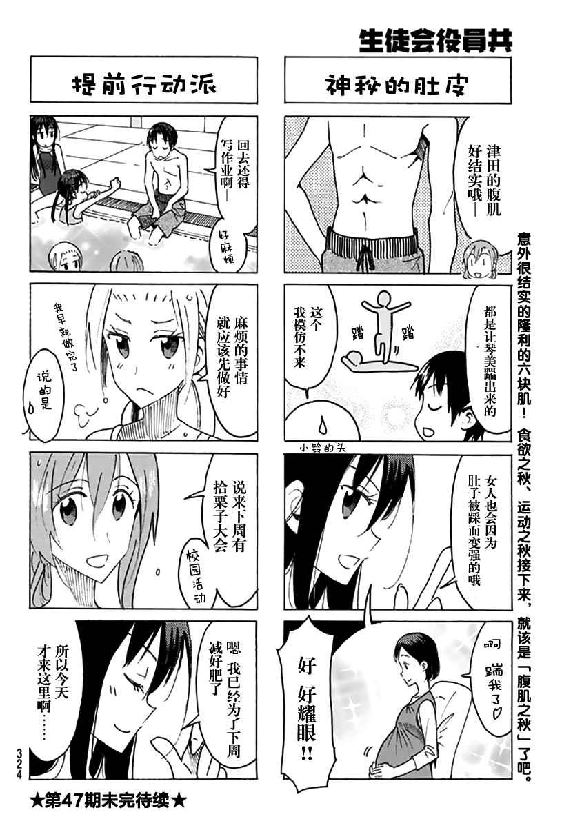 第444话